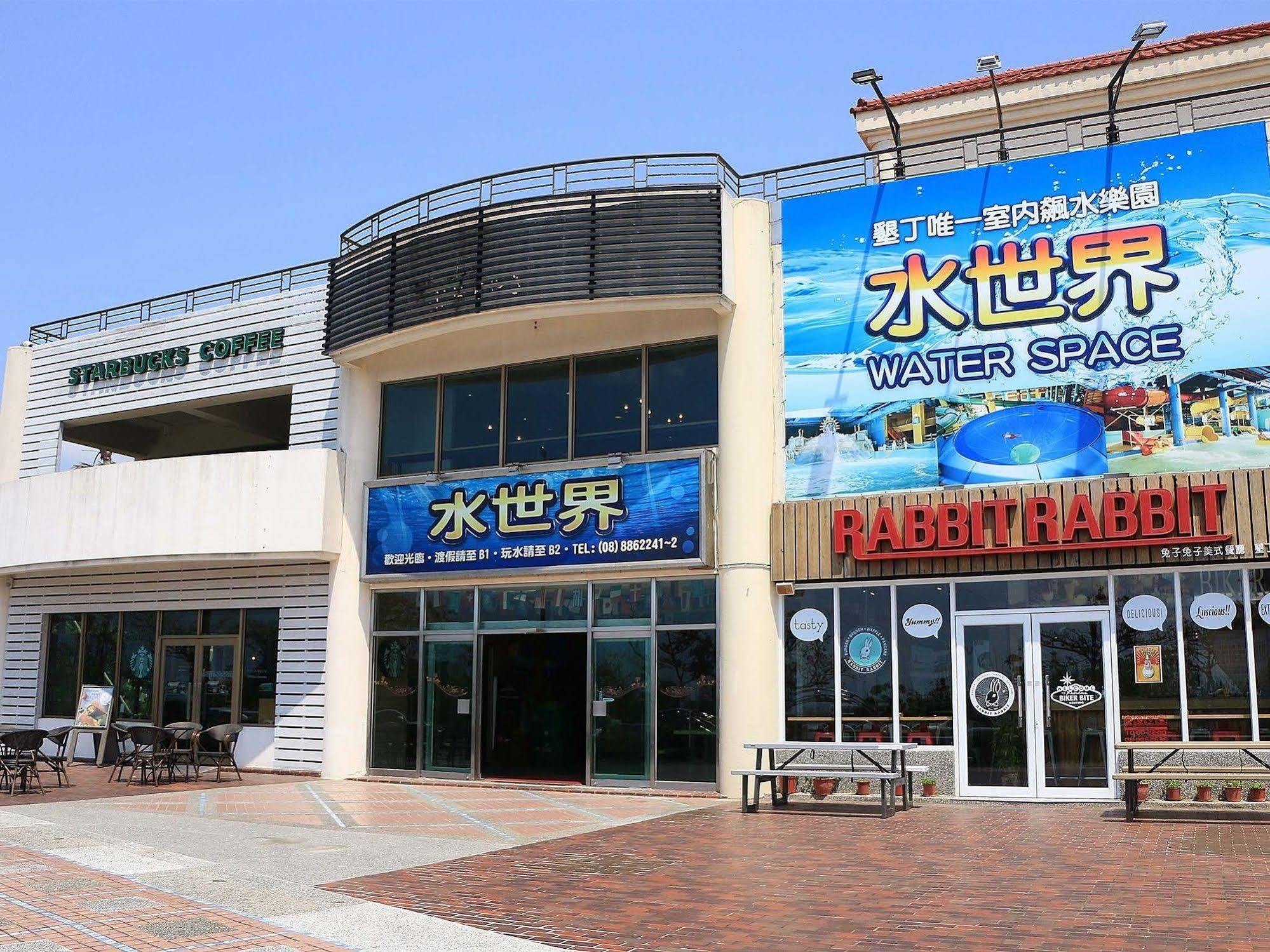 Water Space Inn Kenting Exterior photo